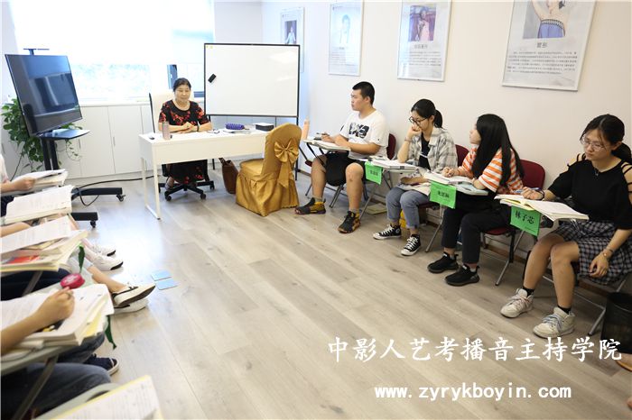 普通話技巧