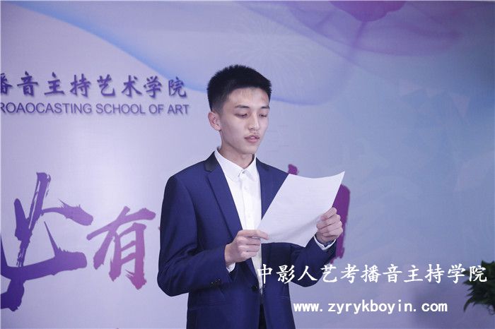 播音發聲