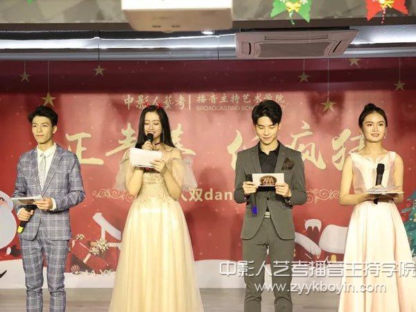 中影人播音主持培訓(xùn)班雙旦晚會現(xiàn)場
