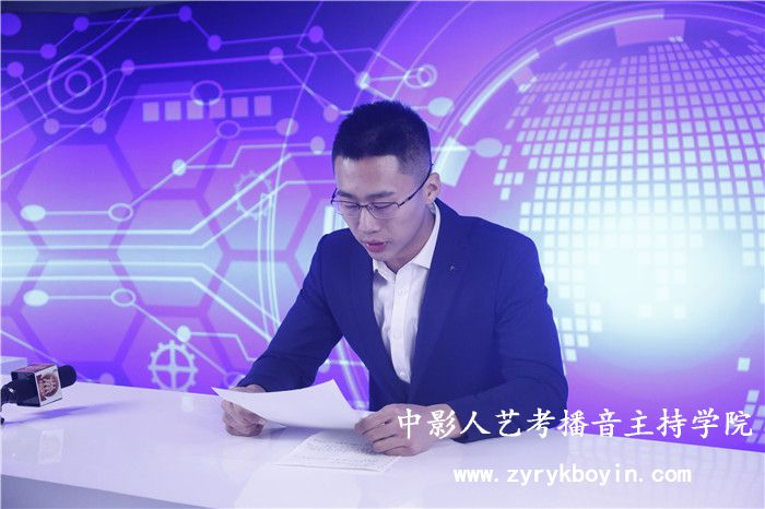 新聞播報