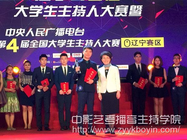 戲劇影視學(xué)院播音與主持系學(xué)生段卓成獲得遼寧賽區(qū)冠軍.jpg
