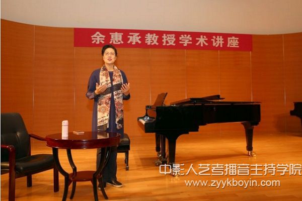 余惠承教授作學術(shù)講座.jpg