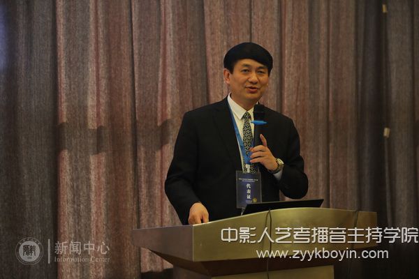 天津師范大學(xué)副校長鐘英華主持學(xué)術(shù)會議和閉幕會