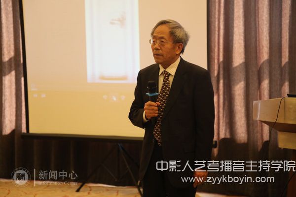 天津師范大學(xué)文學(xué)院王曉平教授做學(xué)術(shù)報告