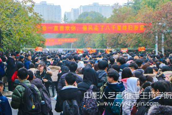 浙江傳媒學院2018藝術類專業(yè)考試.jpg
