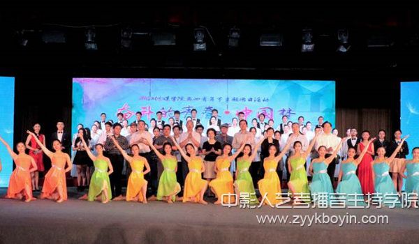 浙傳舉行五四青年節主題團日活動暨“奮斗的青春？中國夢”五四歌會.jpg