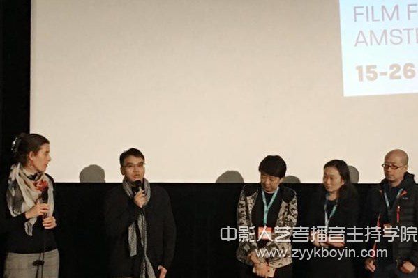 潘志琪老師和影片監制Ruby、馮都、梁為超參加idfa歐洲首映現場
