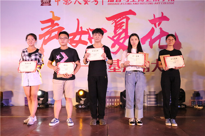中影人藝考“聲如夏花”播音基本功大賽【第2季】完美落幕，酷熱現(xiàn)場(chǎng)，精彩回放！
