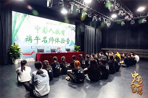 北電教齡40年，培養(yǎng)出上百位明星，今天他來中影人了！