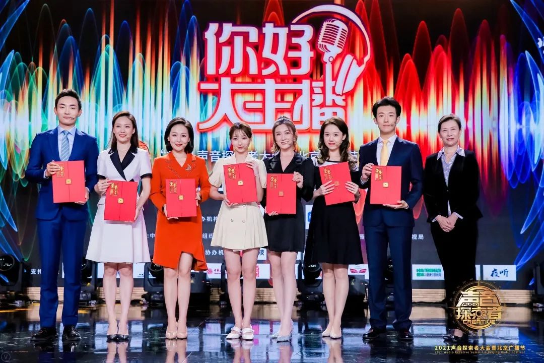 “你好，大主播”2021融媒體主播大賽，中影人學(xué)子全國(guó)十強(qiáng)，斬獲佳績(jī)！